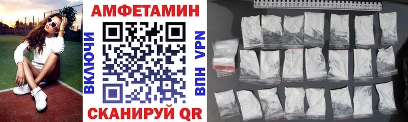 Amphetamine 98%  Хасавюрт 