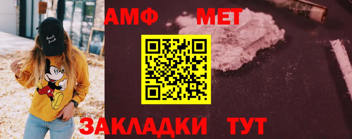Амфетамин  АМФЕТАМИН  Вход с VPN  это клад  Хасавюрт  АМФ Premium 