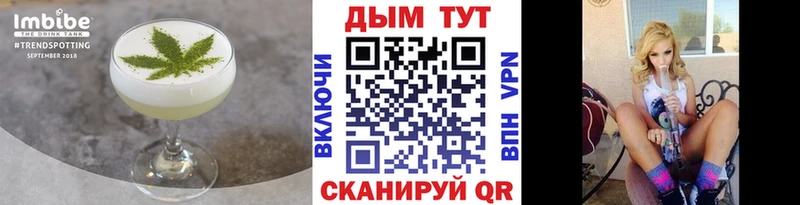 блэк спрут вход Хасавюрт Еда ТГК конопля