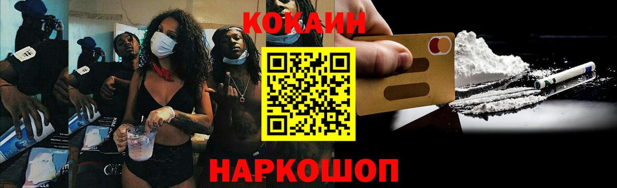 КОКАИН Боливия  Вход с VPN  сколько стоит  Хасавюрт  Кокаин Боливия 