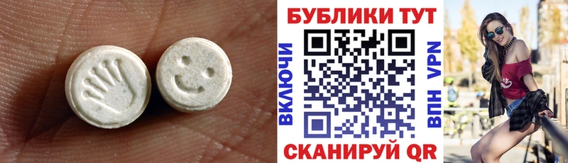 ЭКСТАЗИ диски  нарко площадка Telegram  Хасавюрт  даркнет сайт 