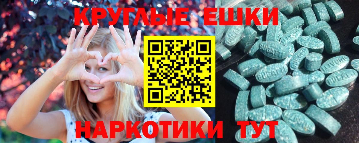 Экстази Philipp Plein Хасавюрт