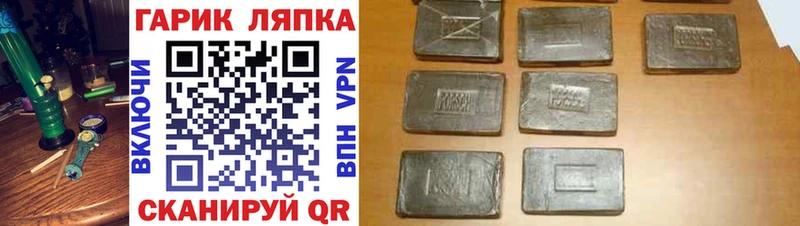 ГАШ хэш  Хасавюрт 