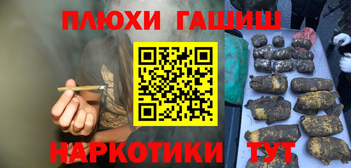 ГАШ гарик Хасавюрт