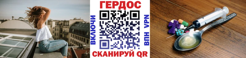 дарк нет формула  купить наркотик  Хасавюрт  Героин Heroin 