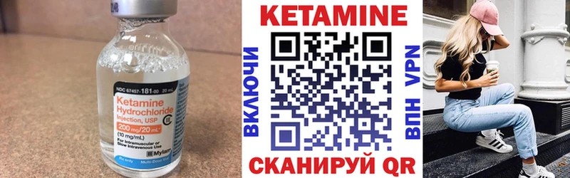Кетамин VHQ Хасавюрт