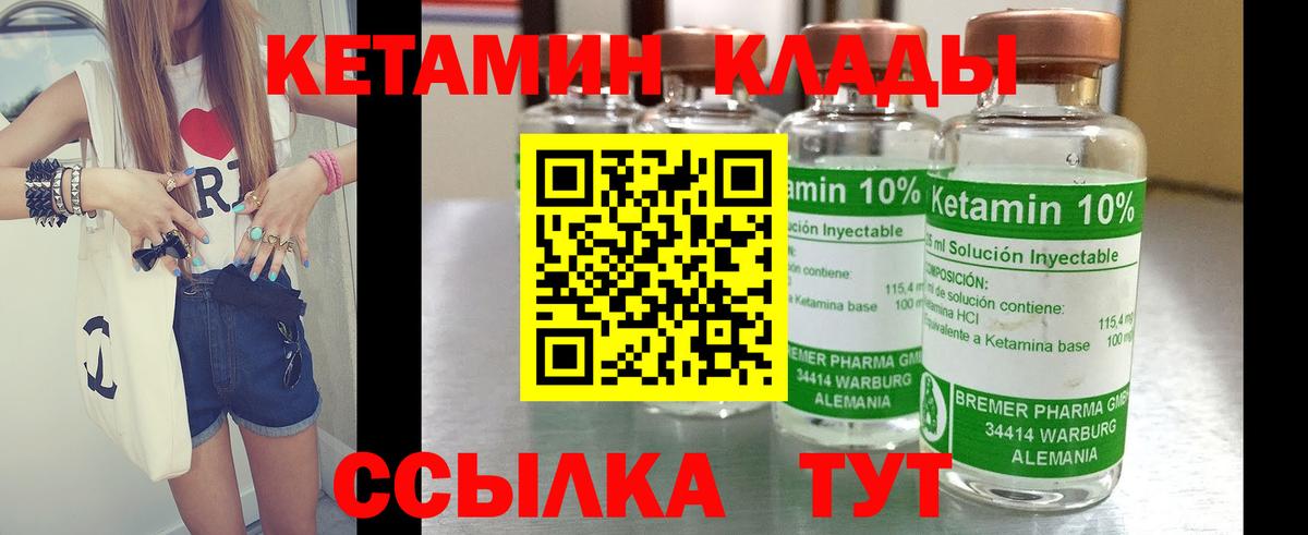 КЕТАМИН ketamine  КЕТАМИН ketamine  mega рабочий сайт  Хасавюрт  Вход с VPN 
