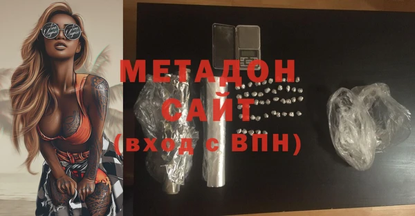 мефедрон Лабытнанги