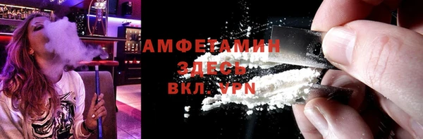 амфетамин Липки