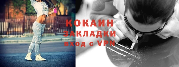 амфетамин Липки