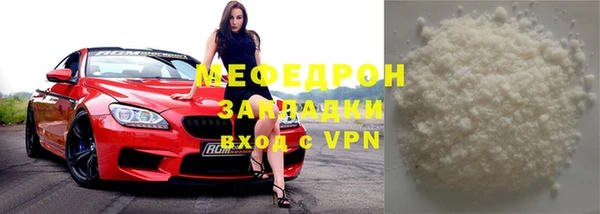 амфетамин Липки