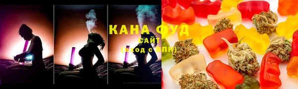 мефедрон Лабытнанги