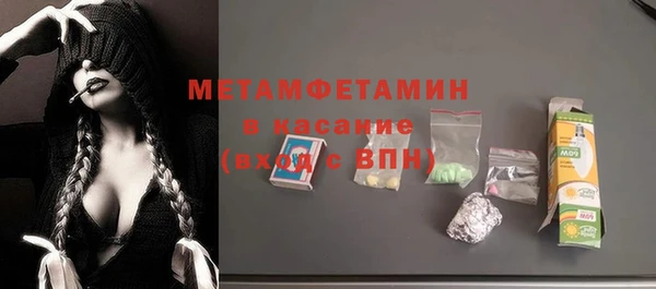 экстази Лиски