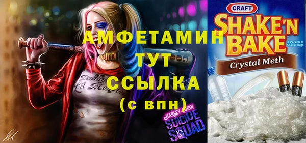 мефедрон Лабытнанги