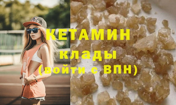 амфетамин Липки