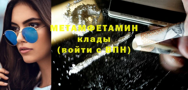 амфетамин Липки