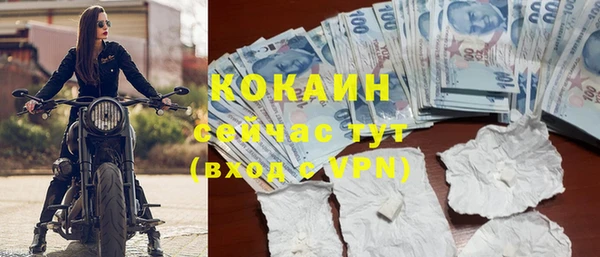 амфетамин Липки