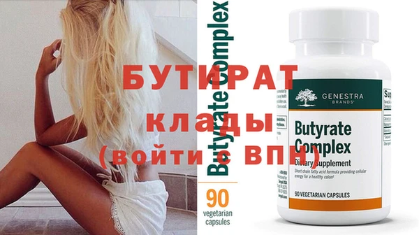 мефедрон Лабытнанги