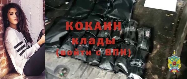 мефедрон Лабытнанги