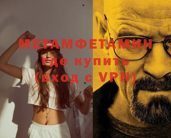 мефедрон Лабытнанги
