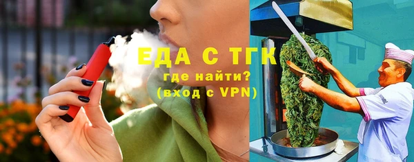 мефедрон Лабытнанги