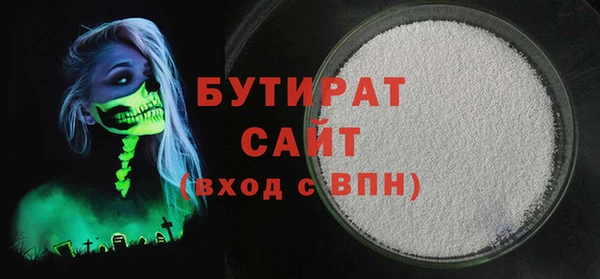 мефедрон Лабытнанги