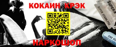 спиды Малгобек