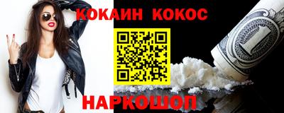 ALPHA PVP Мариинск