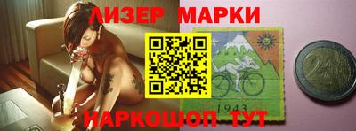 марихуана Малоярославец