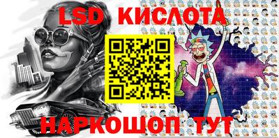 спиды Малгобек