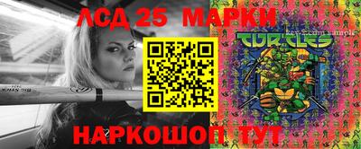 ALPHA PVP Мариинск