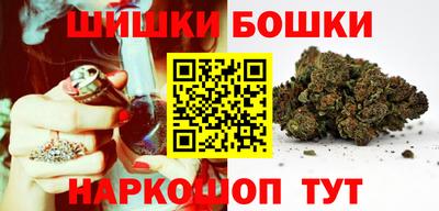 марихуана Малоярославец