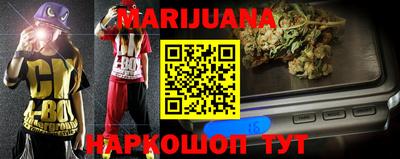 спиды Малгобек