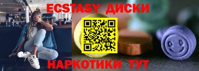 ALPHA PVP Мариинск