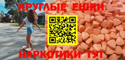 спиды Малгобек