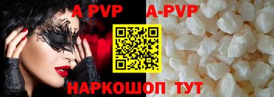 спиды Малгобек