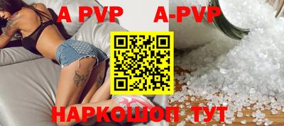 спиды Малгобек