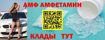 ALPHA PVP Мариинск