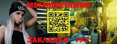спиды Малгобек