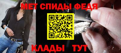 спиды Малгобек