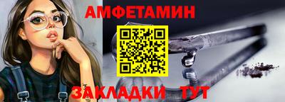 ALPHA PVP Мариинск