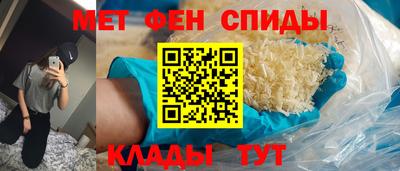 ALPHA PVP Мариинск