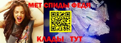 спиды Малгобек