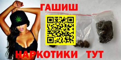 марихуана Малоярославец