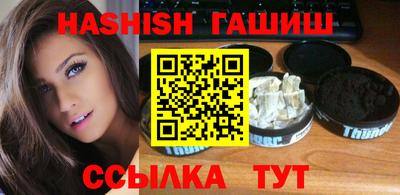 марихуана Малоярославец