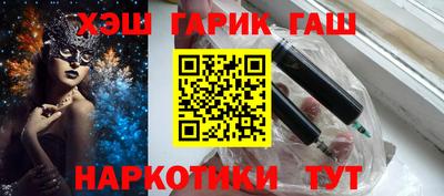 спиды Малгобек