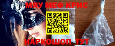 марихуана Малоярославец
