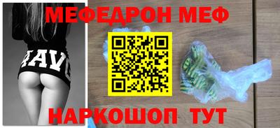 спиды Малгобек