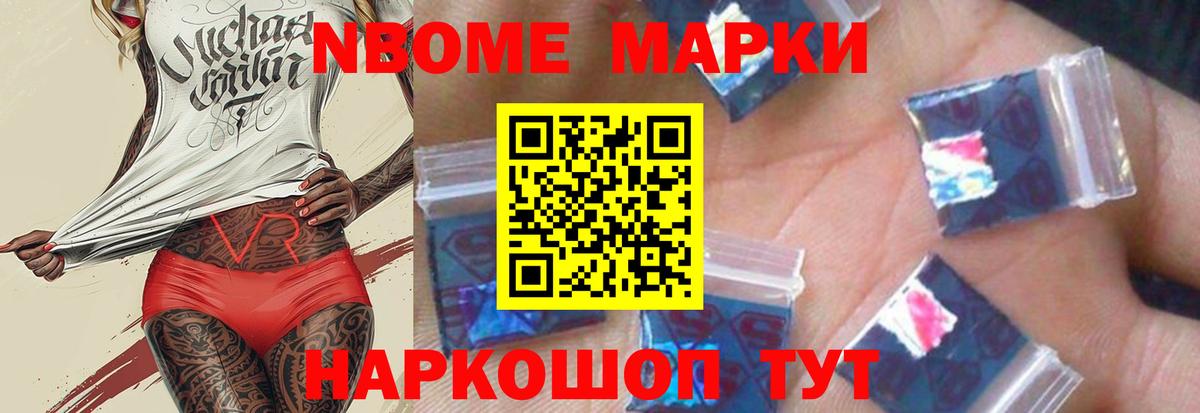 LSD-25 экстази кислота Хасавюрт
