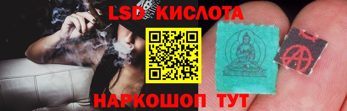 Хасавюрт  Лсд 25 экстази кислота  Вход с VPN 